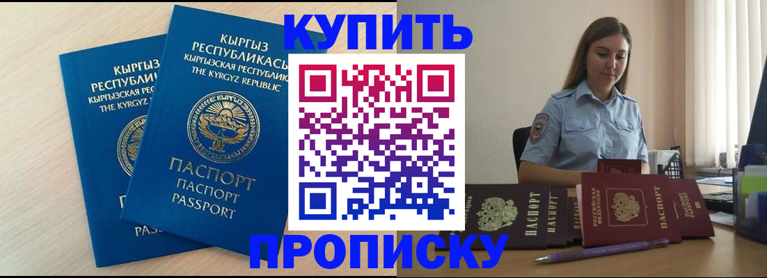 форма 3 в Усолье-Сибирском