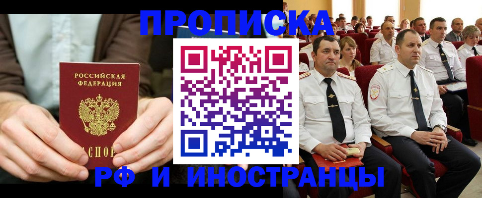 форма 3 в Усолье-Сибирском